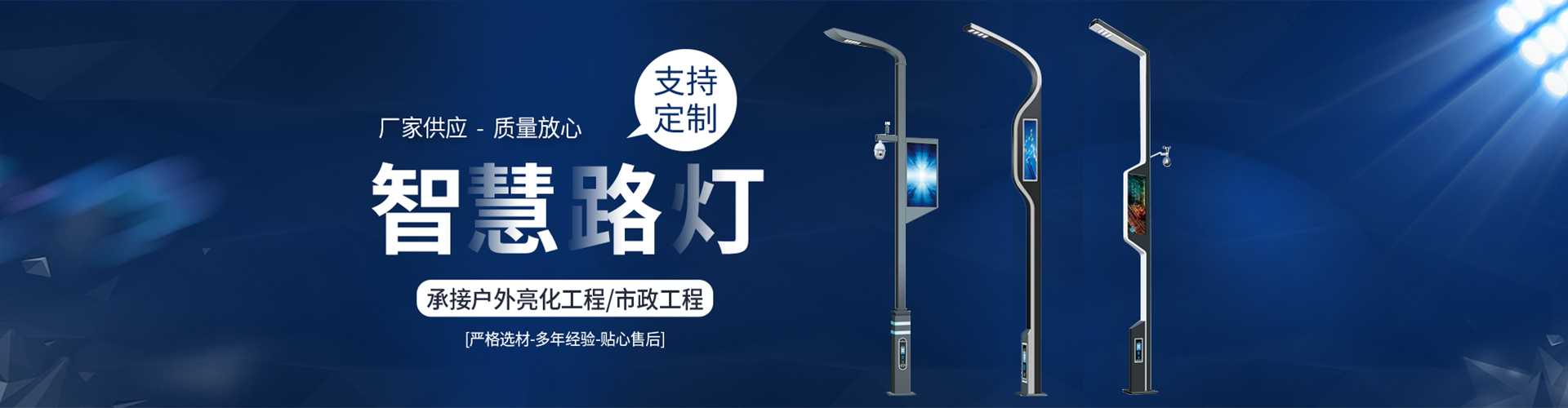 新郑市太阳能路灯定制厂家