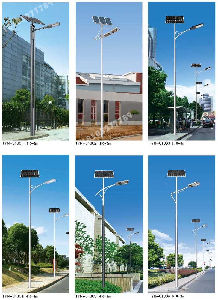新郑市市政道路太阳能路灯